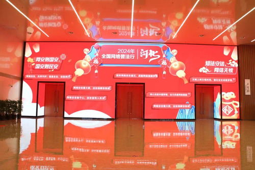 黨建引領法治創(chuàng)新 河北互聯(lián)網企業(yè)運用大數(shù)據(jù)打造普法新路徑